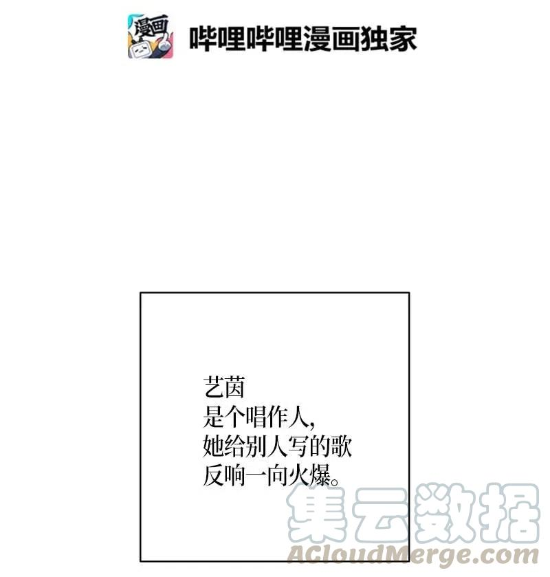我的叔叔是超级巨星40 邂逅偶像
