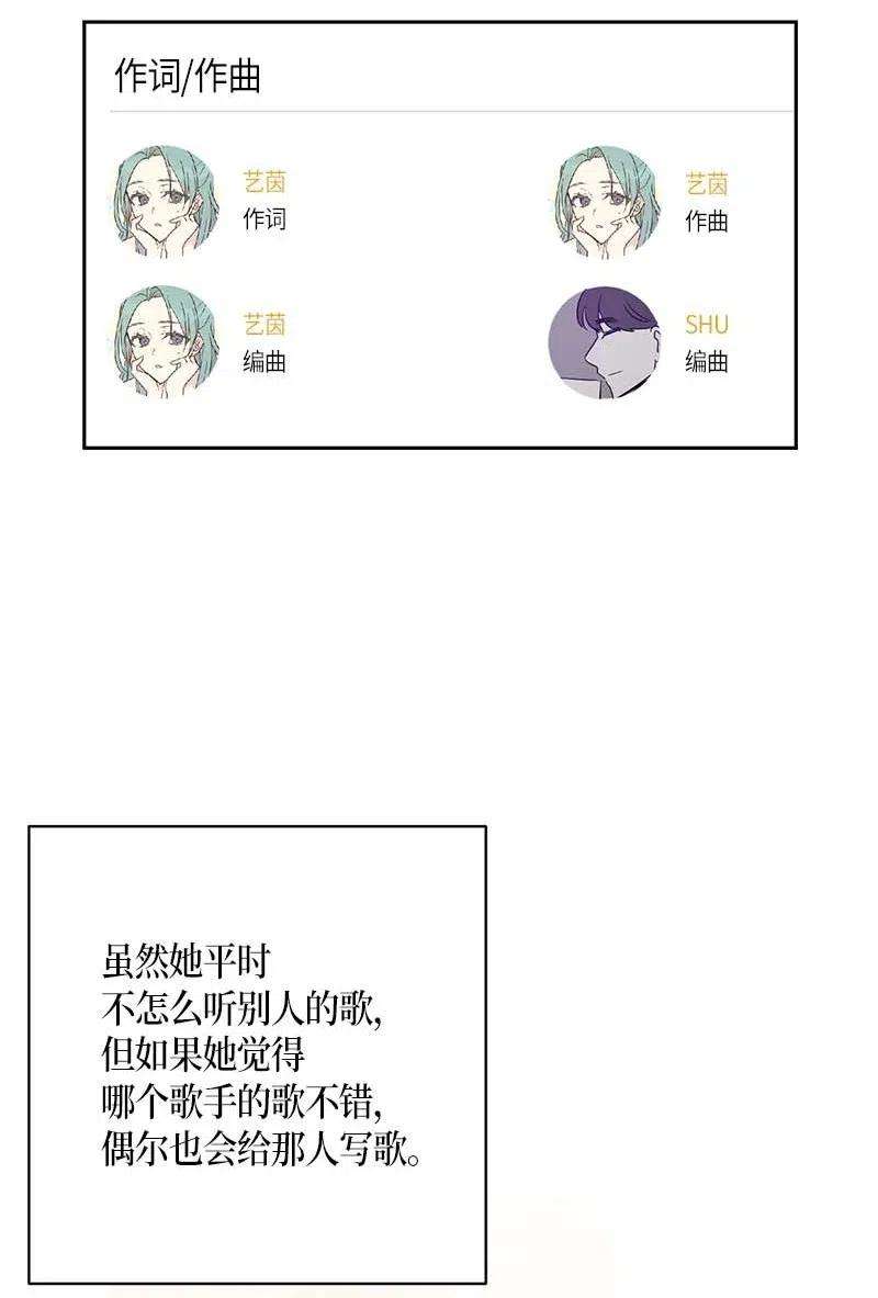 我的叔叔是超级巨星40 邂逅偶像