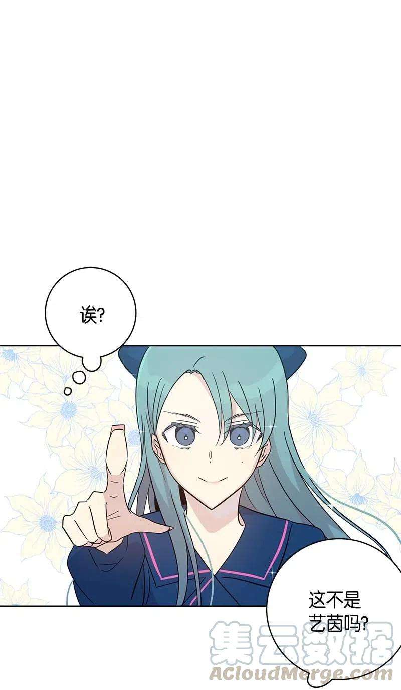 我的叔叔是超级巨星41 救星