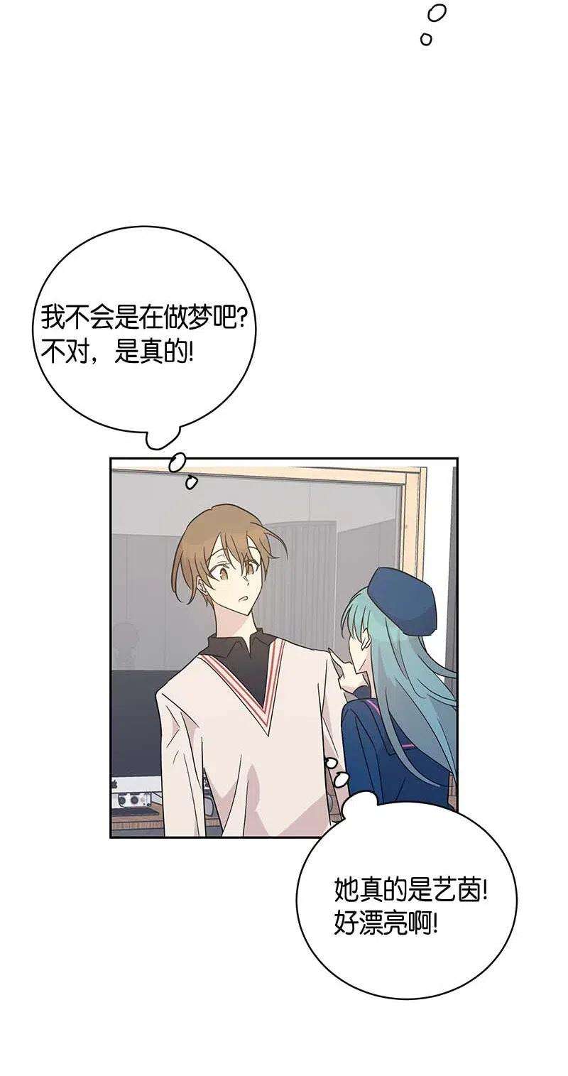 我的叔叔是超级巨星41 救星