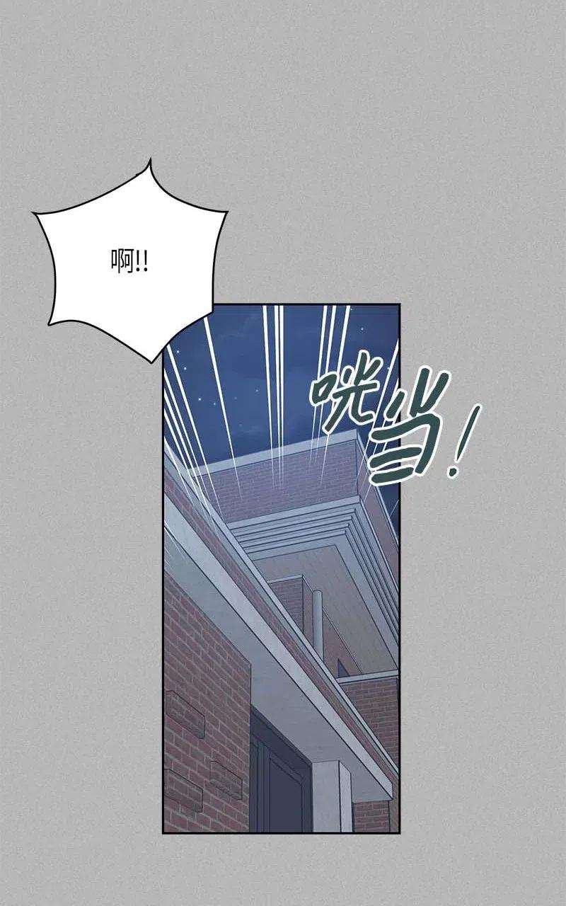 我的叔叔是超级巨星41 救星