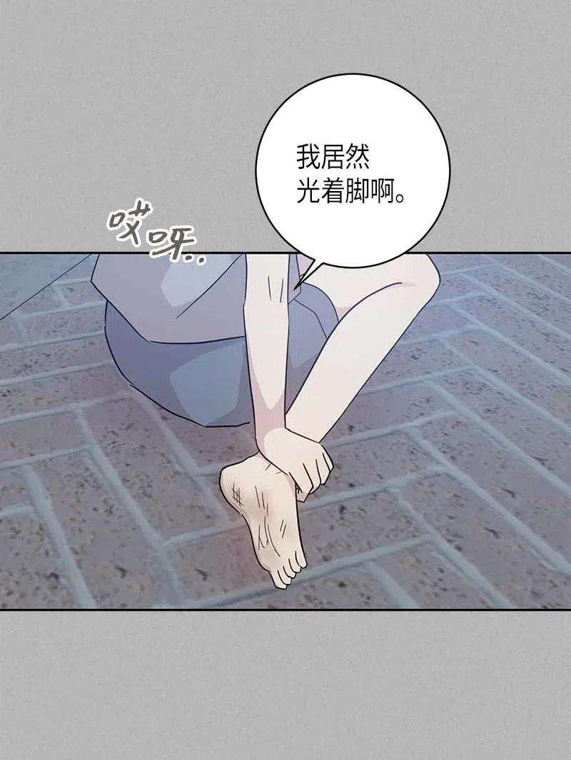 我的叔叔是超级巨星41 救星