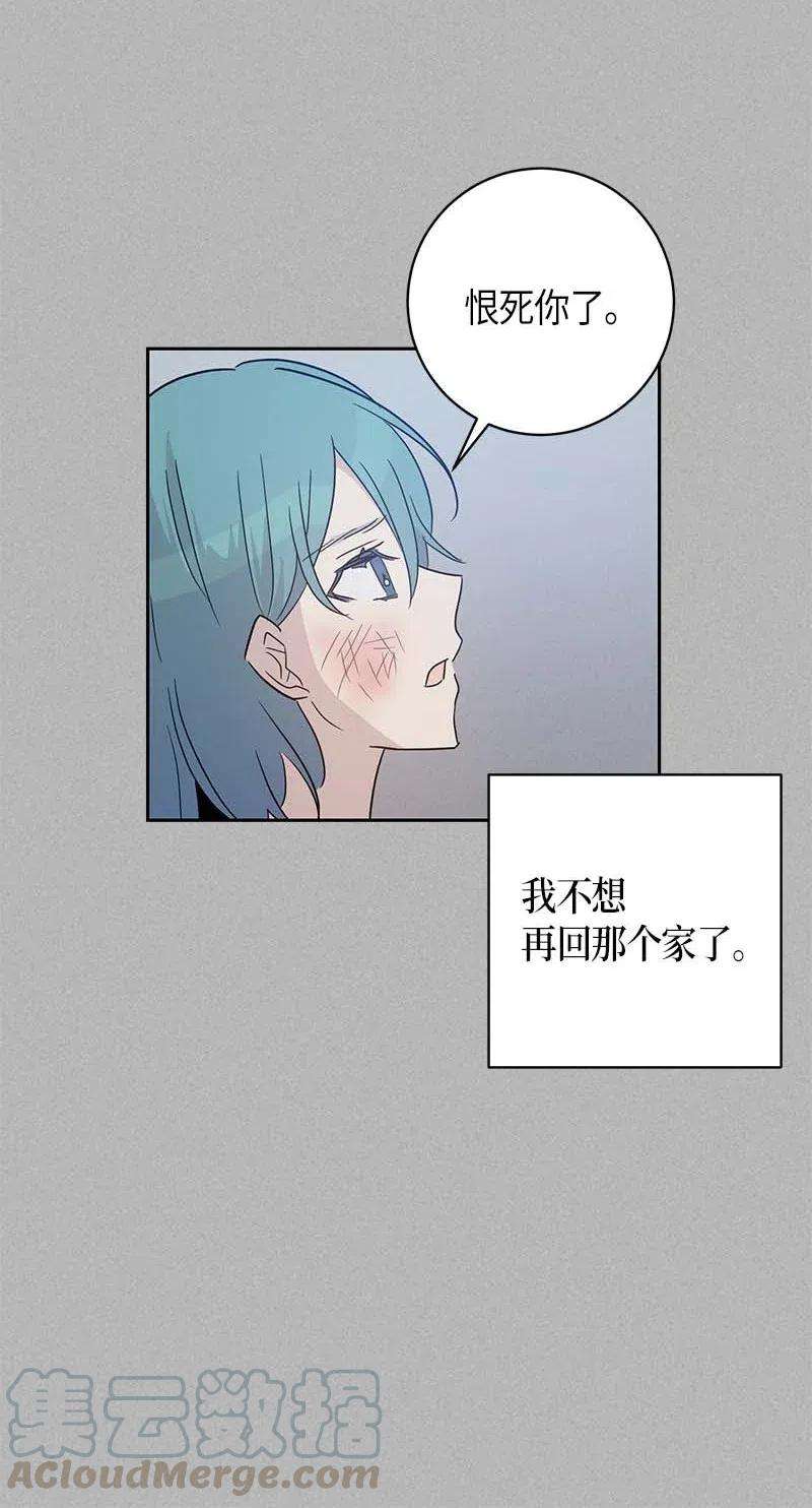 我的叔叔是超级巨星41 救星