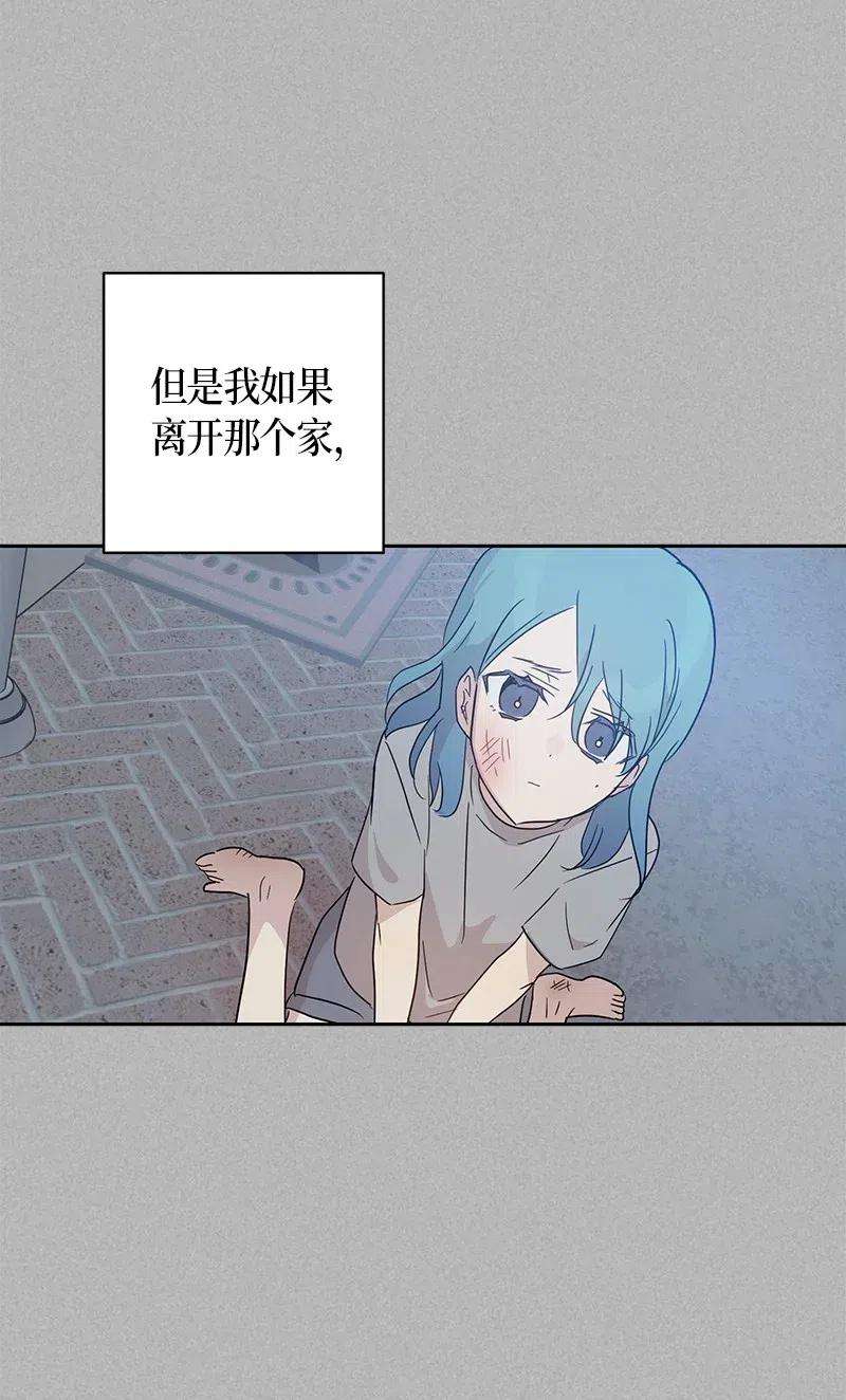 我的叔叔是超级巨星41 救星