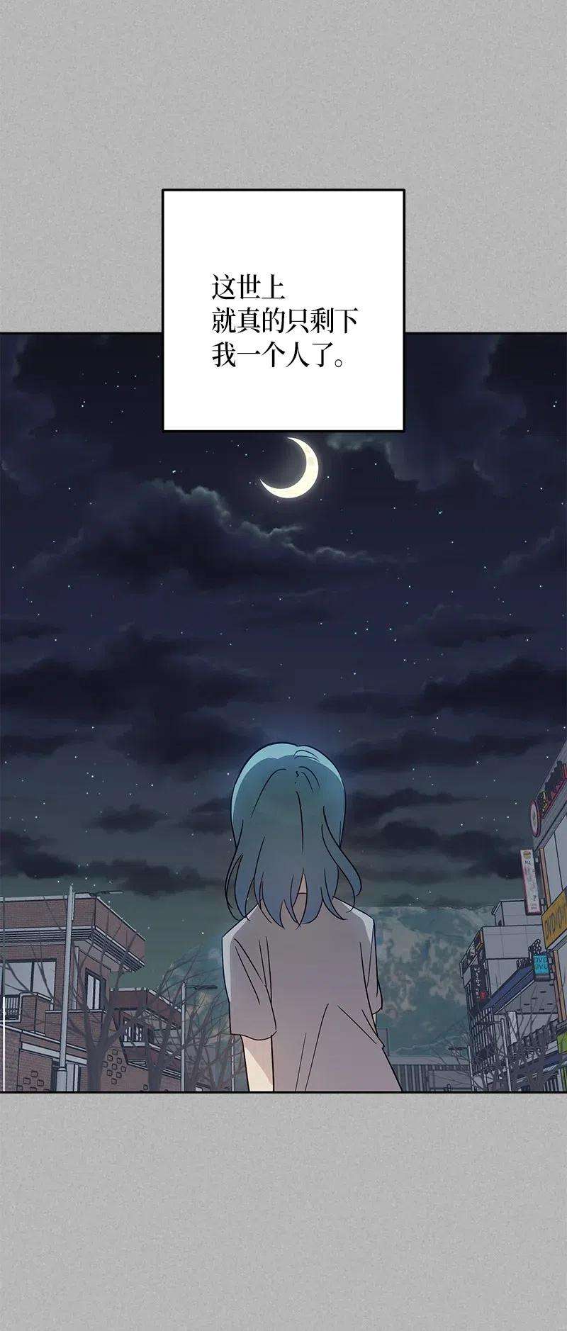 我的叔叔是超级巨星41 救星