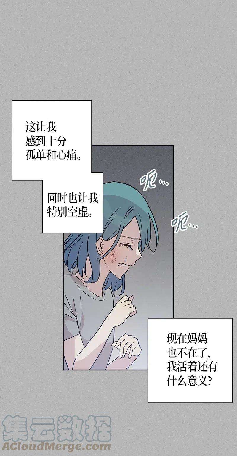 我的叔叔是超级巨星41 救星