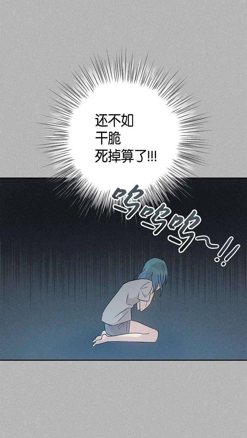 我的叔叔是超级巨星41 救星