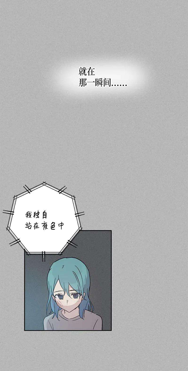 我的叔叔是超级巨星41 救星