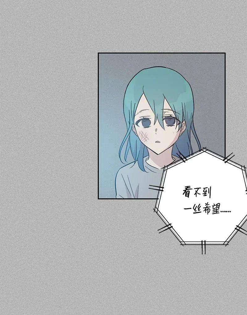 我的叔叔是超级巨星41 救星