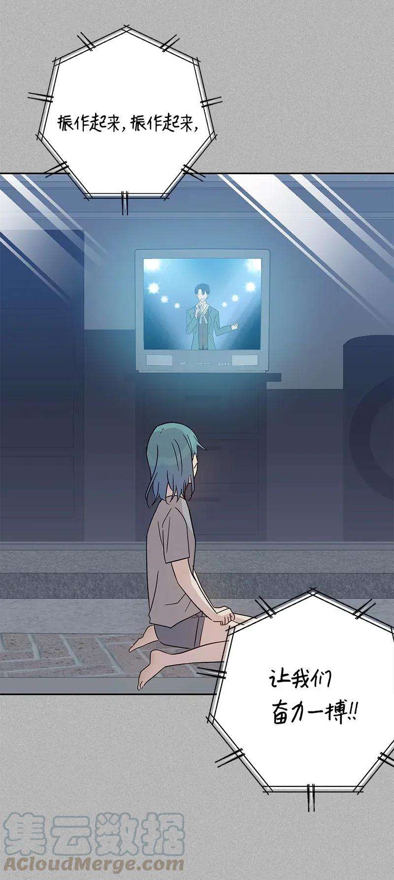 我的叔叔是超级巨星41 救星