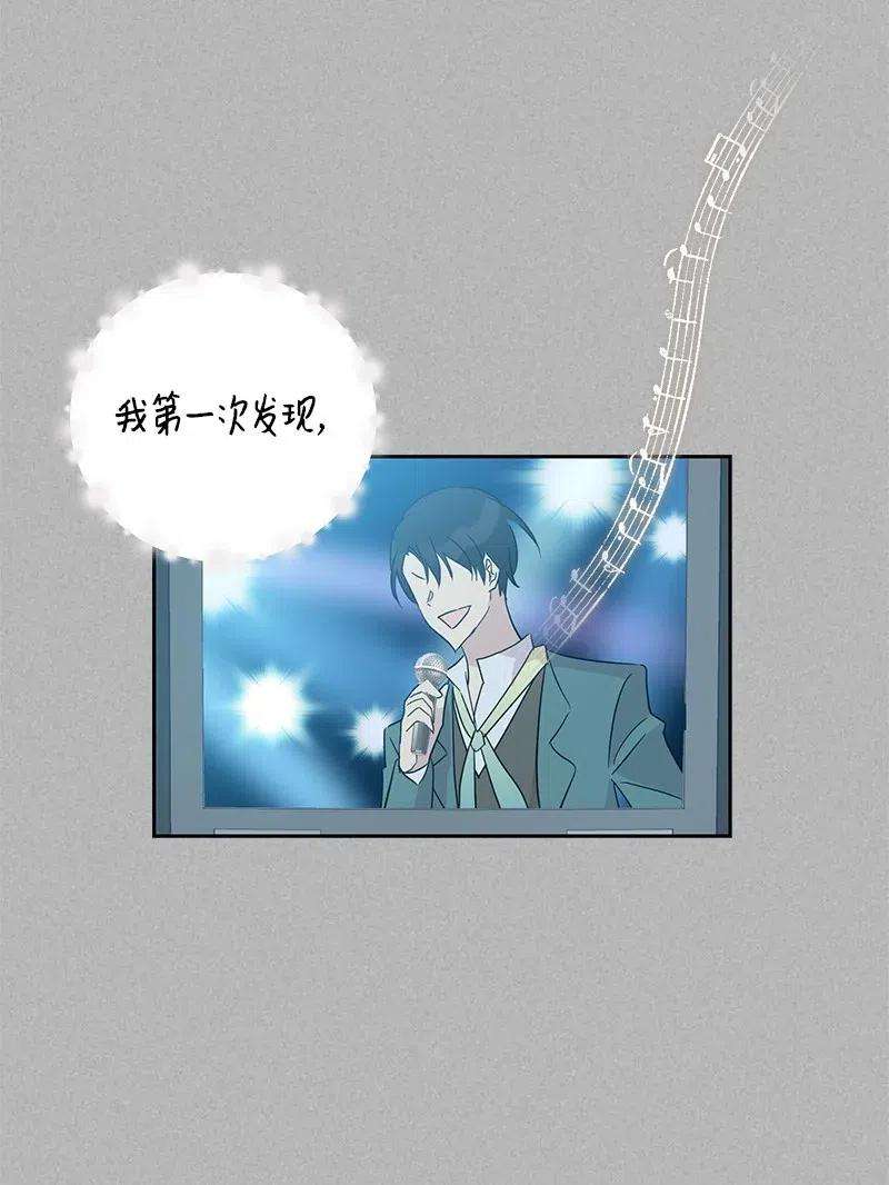 我的叔叔是超级巨星41 救星