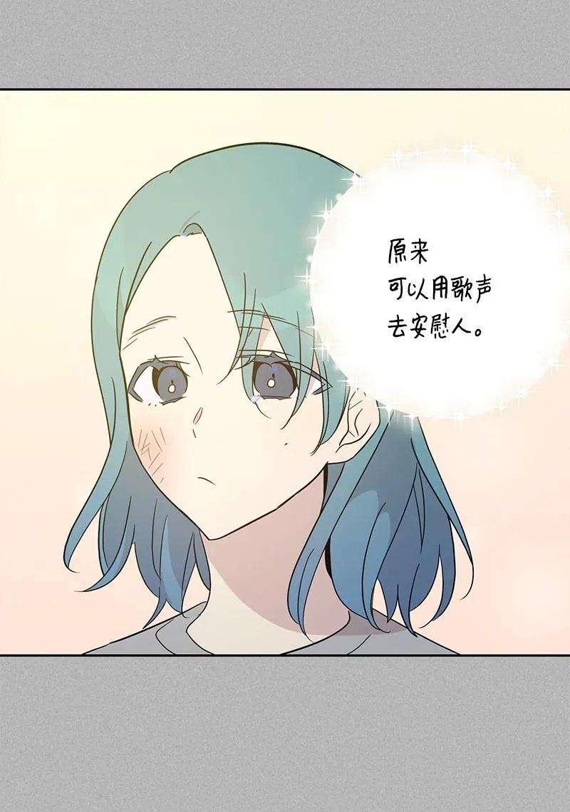 我的叔叔是超级巨星41 救星