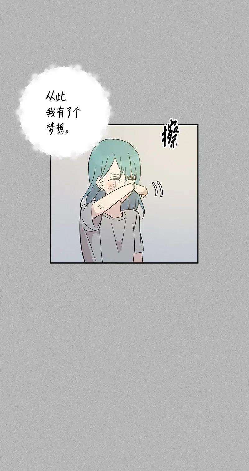 我的叔叔是超级巨星41 救星