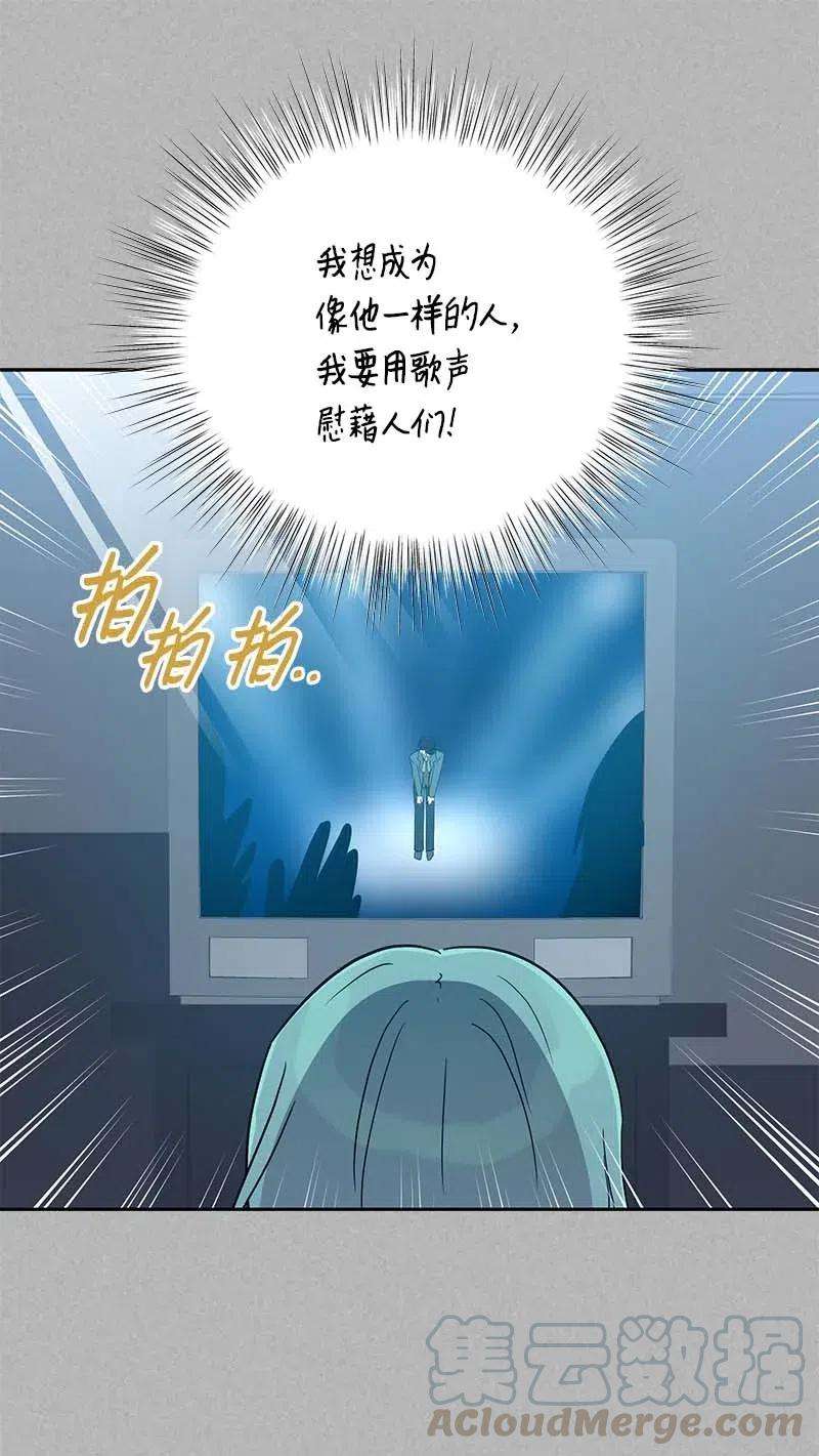 我的叔叔是超级巨星41 救星