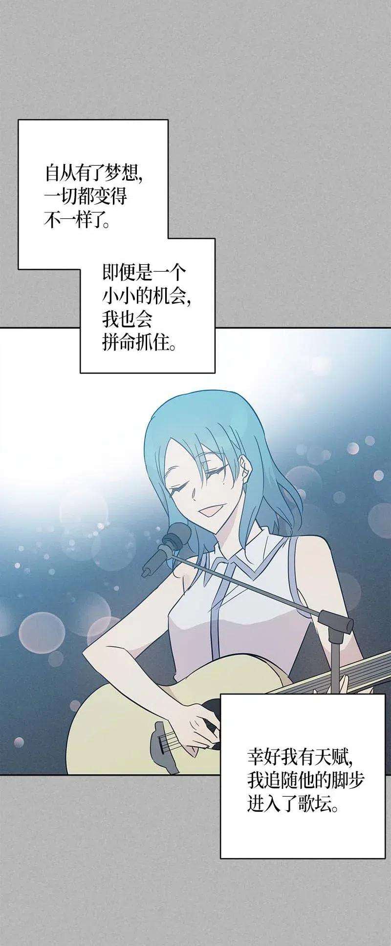 我的叔叔是超级巨星41 救星