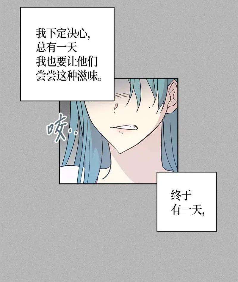 我的叔叔是超级巨星41 救星