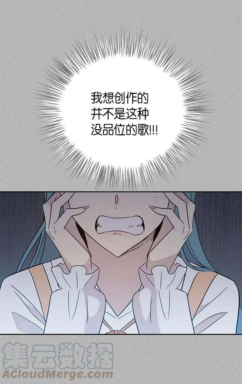 我的叔叔是超级巨星41 救星