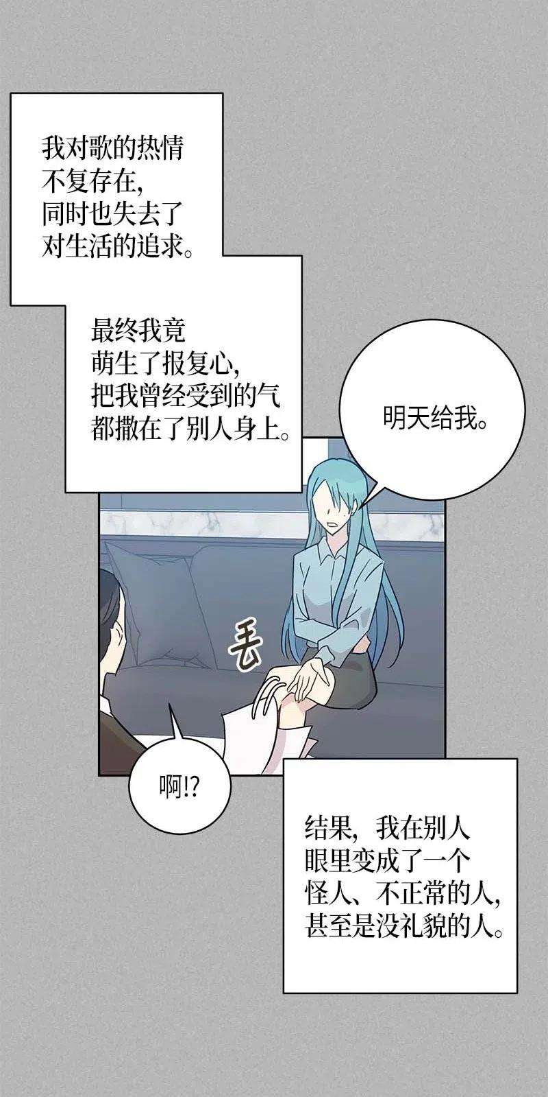 我的叔叔是超级巨星41 救星