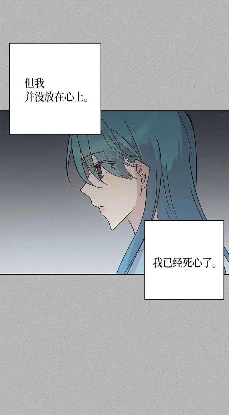 我的叔叔是超级巨星41 救星