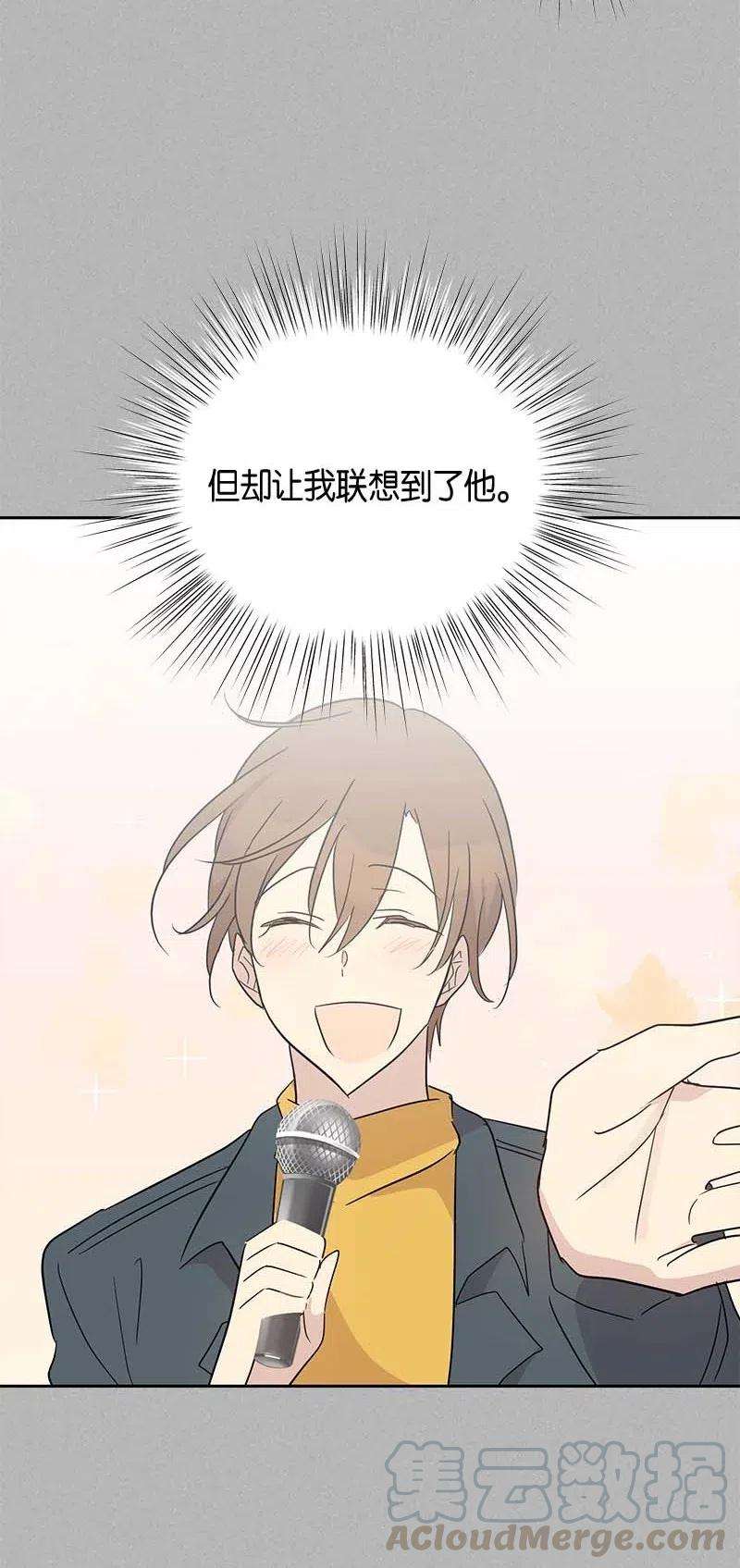 我的叔叔是超级巨星41 救星