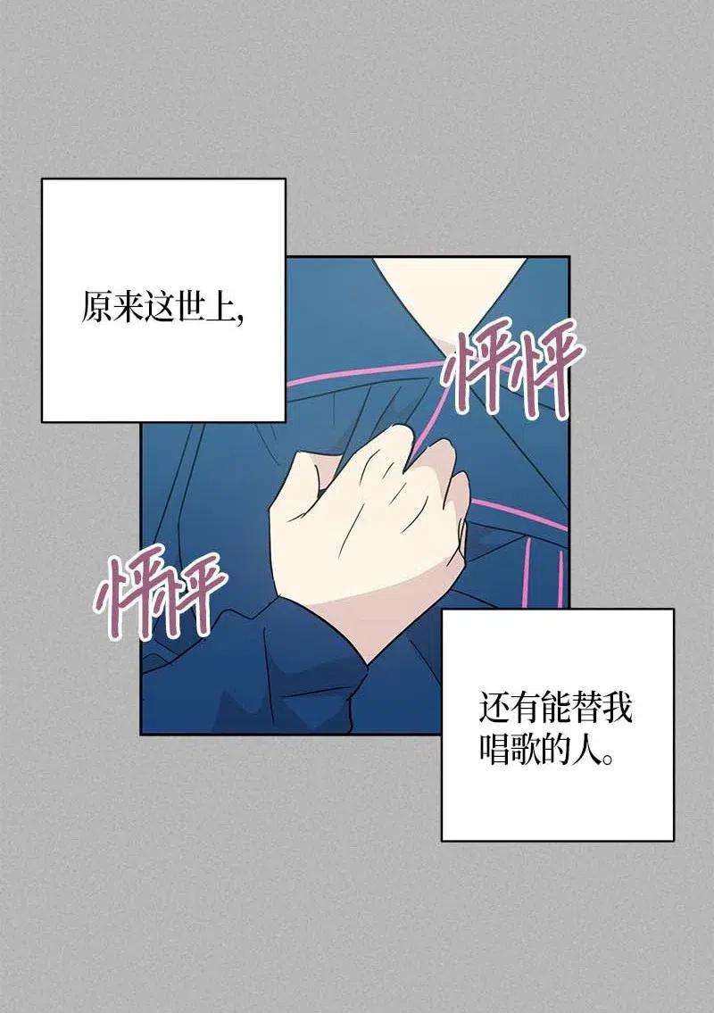 我的叔叔是超级巨星41 救星