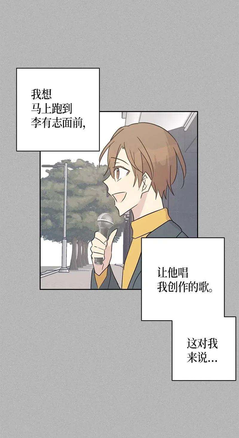 我的叔叔是超级巨星41 救星