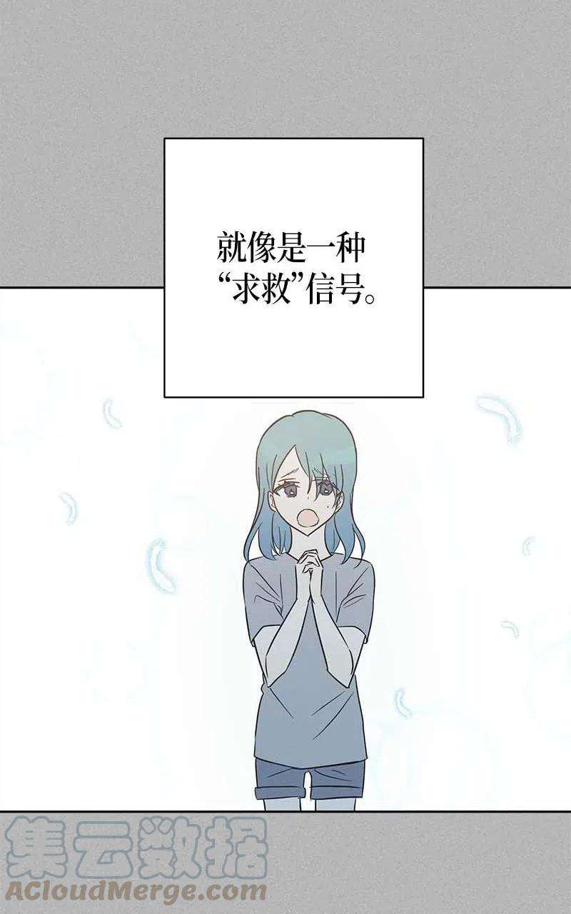 我的叔叔是超级巨星41 救星