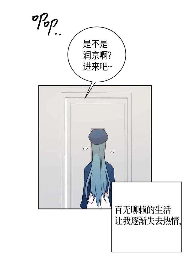 我的叔叔是超级巨星41 救星