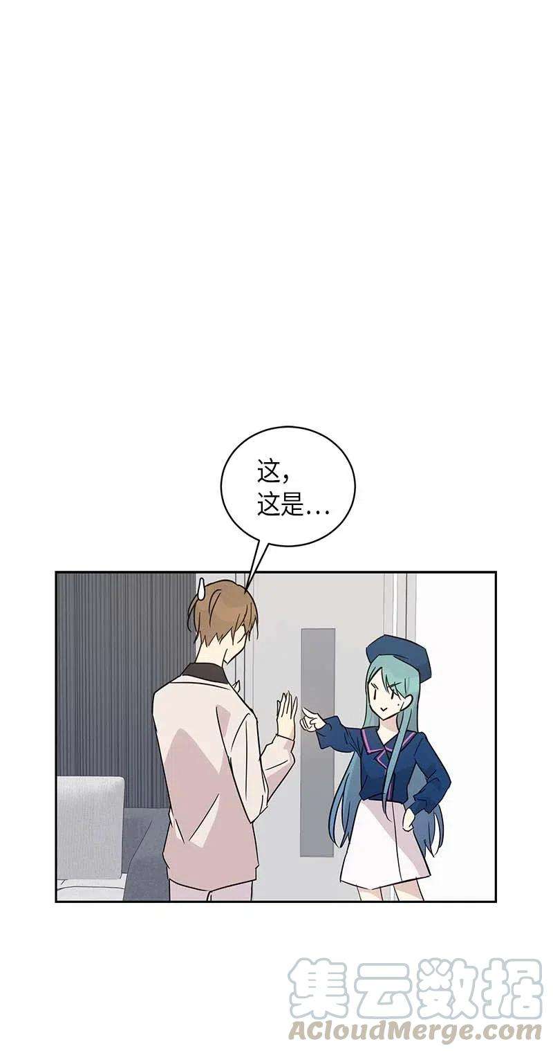 我的叔叔是超级巨星41 救星