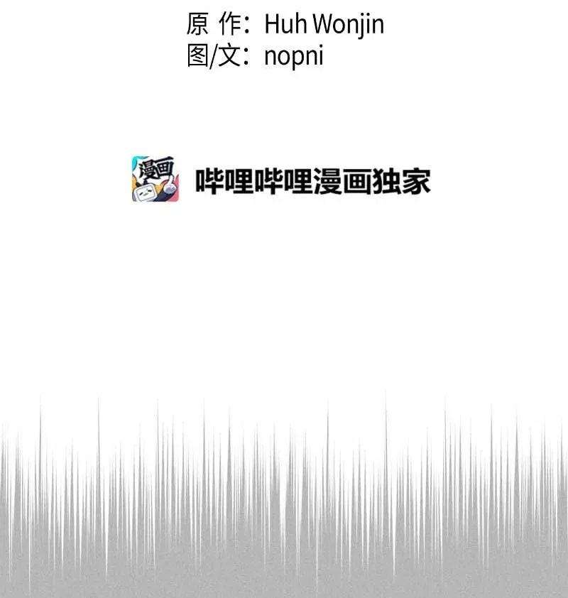 我的叔叔是超级巨星41 救星