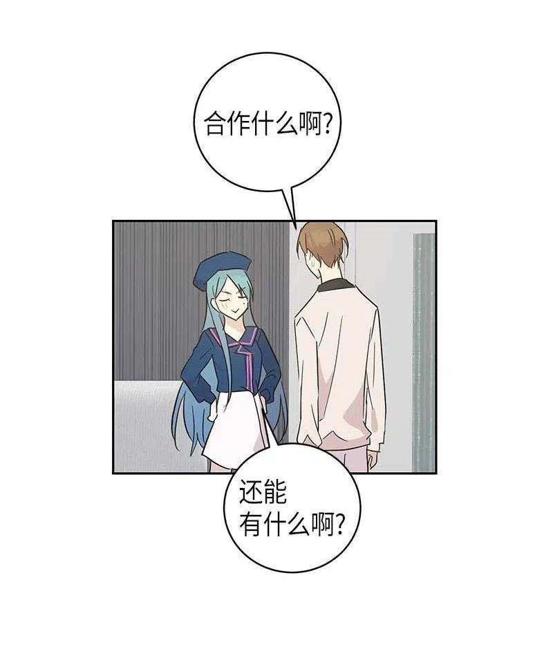 我的叔叔是超级巨星41 救星