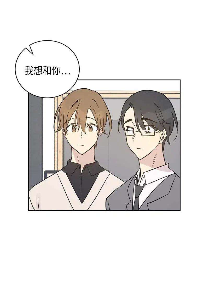 我的叔叔是超级巨星41 救星