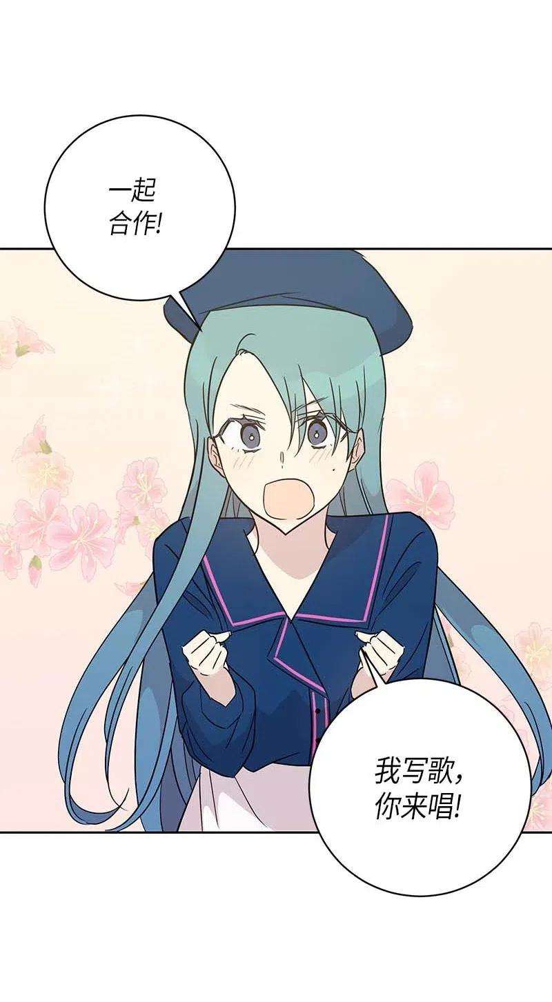 我的叔叔是超级巨星41 救星