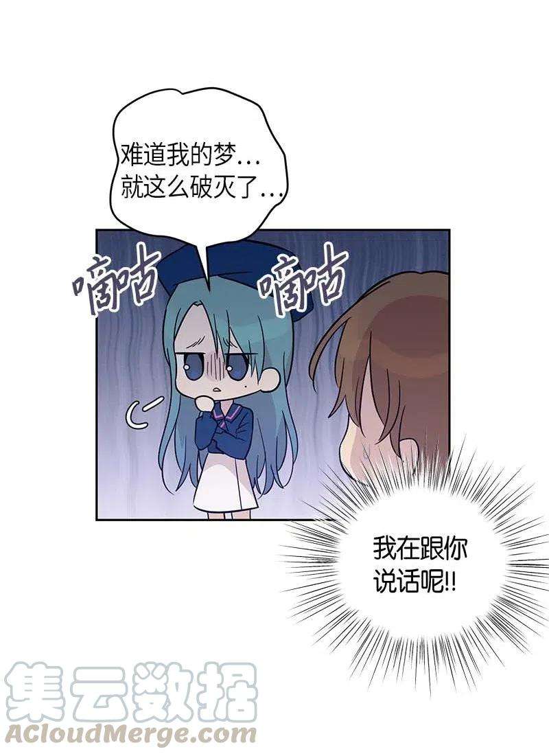 我的叔叔是超级巨星41 救星