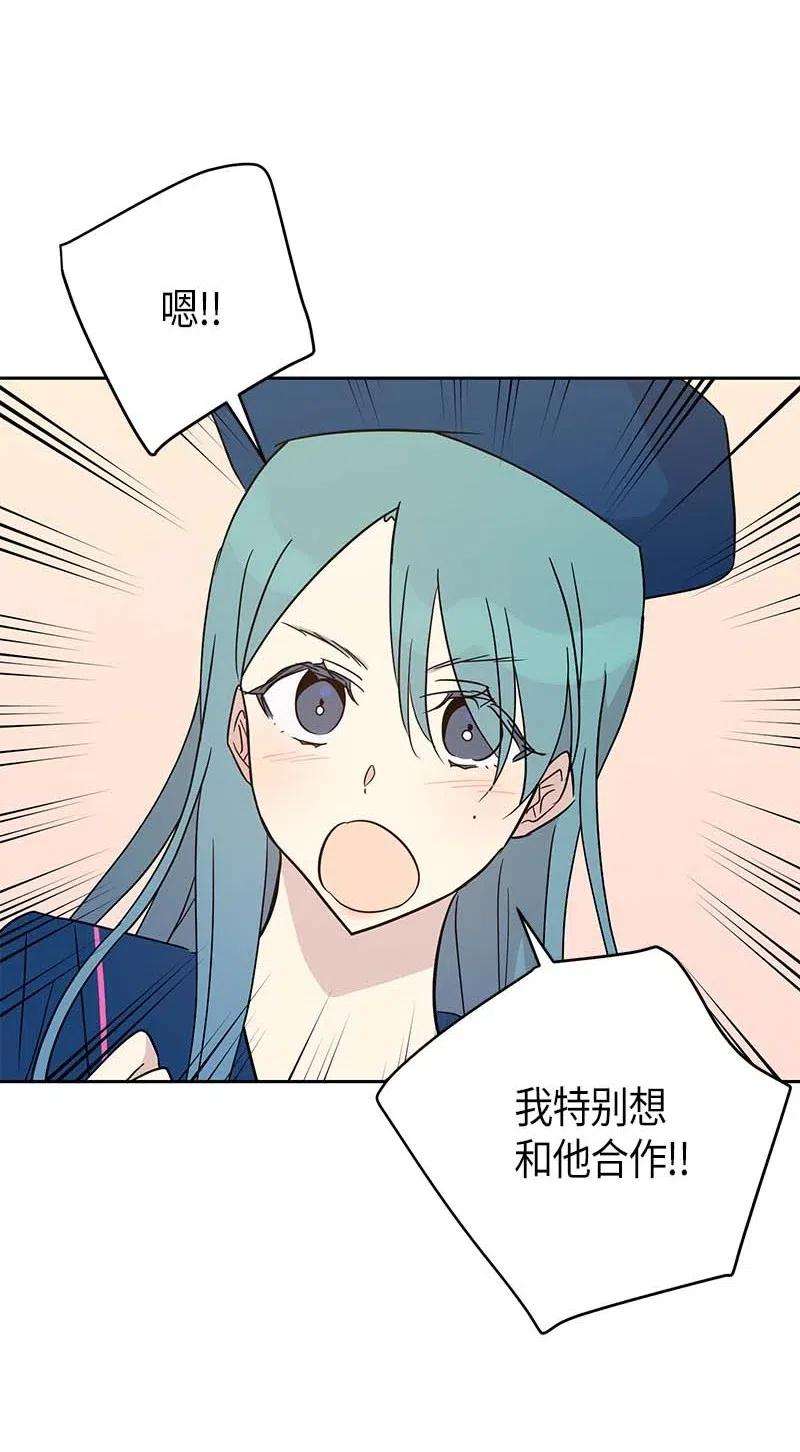 我的叔叔是超级巨星41 救星