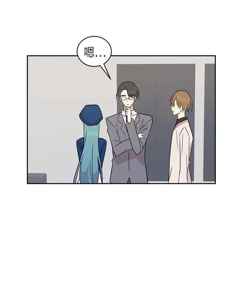 我的叔叔是超级巨星41 救星