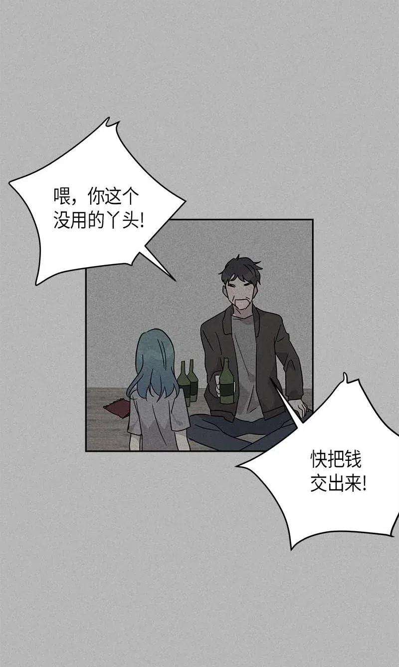 我的叔叔是超级巨星41 救星