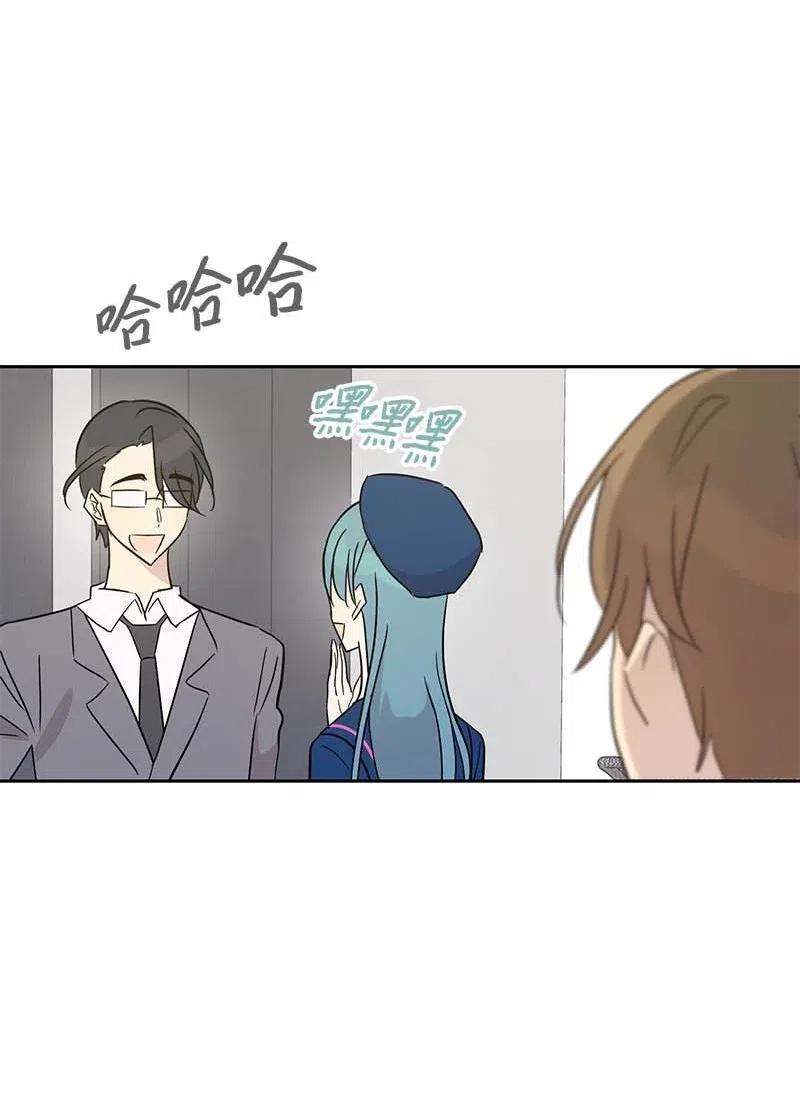 我的叔叔是超级巨星41 救星