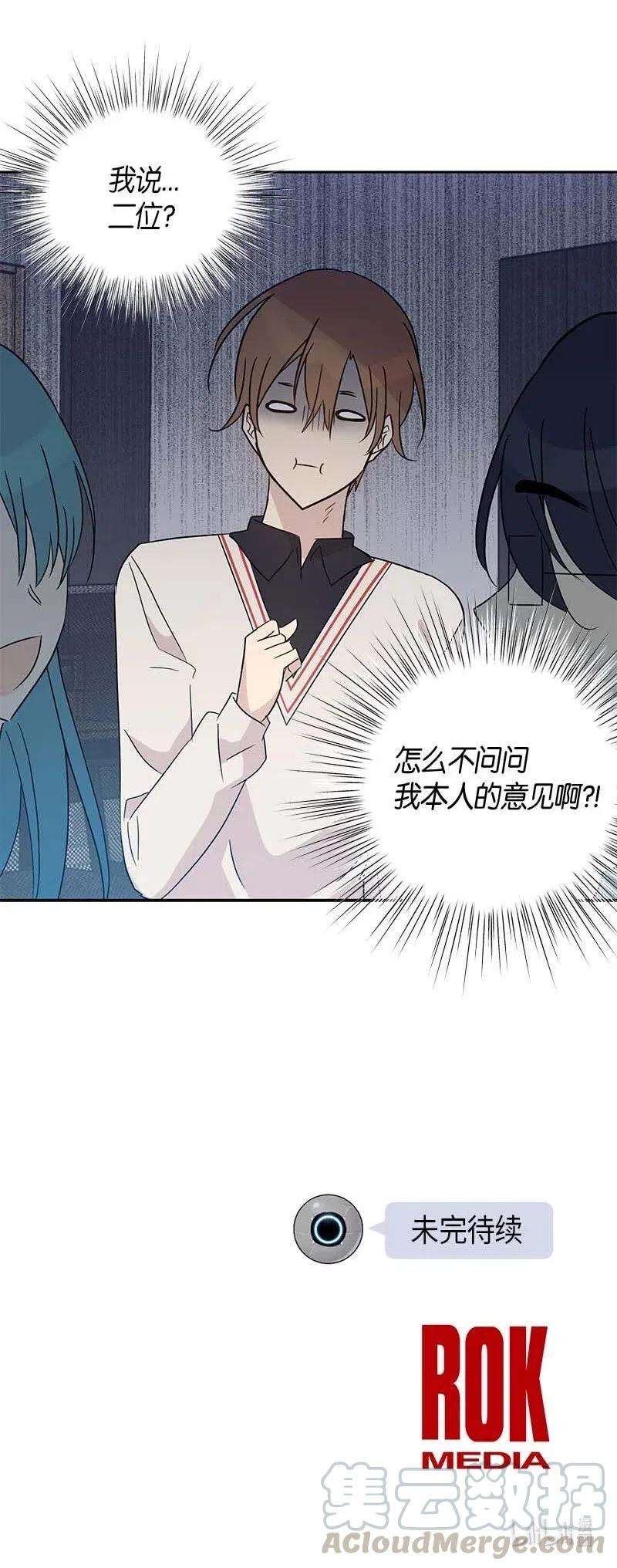 我的叔叔是超级巨星41 救星