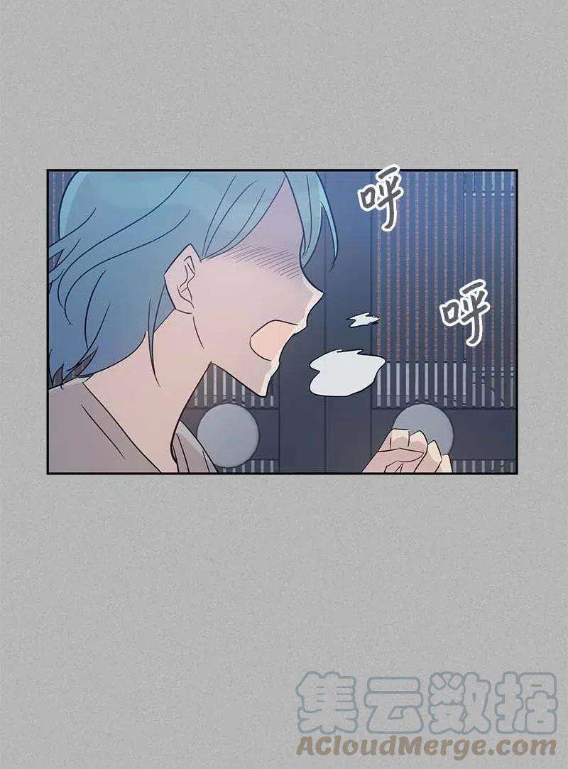 我的叔叔是超级巨星41 救星