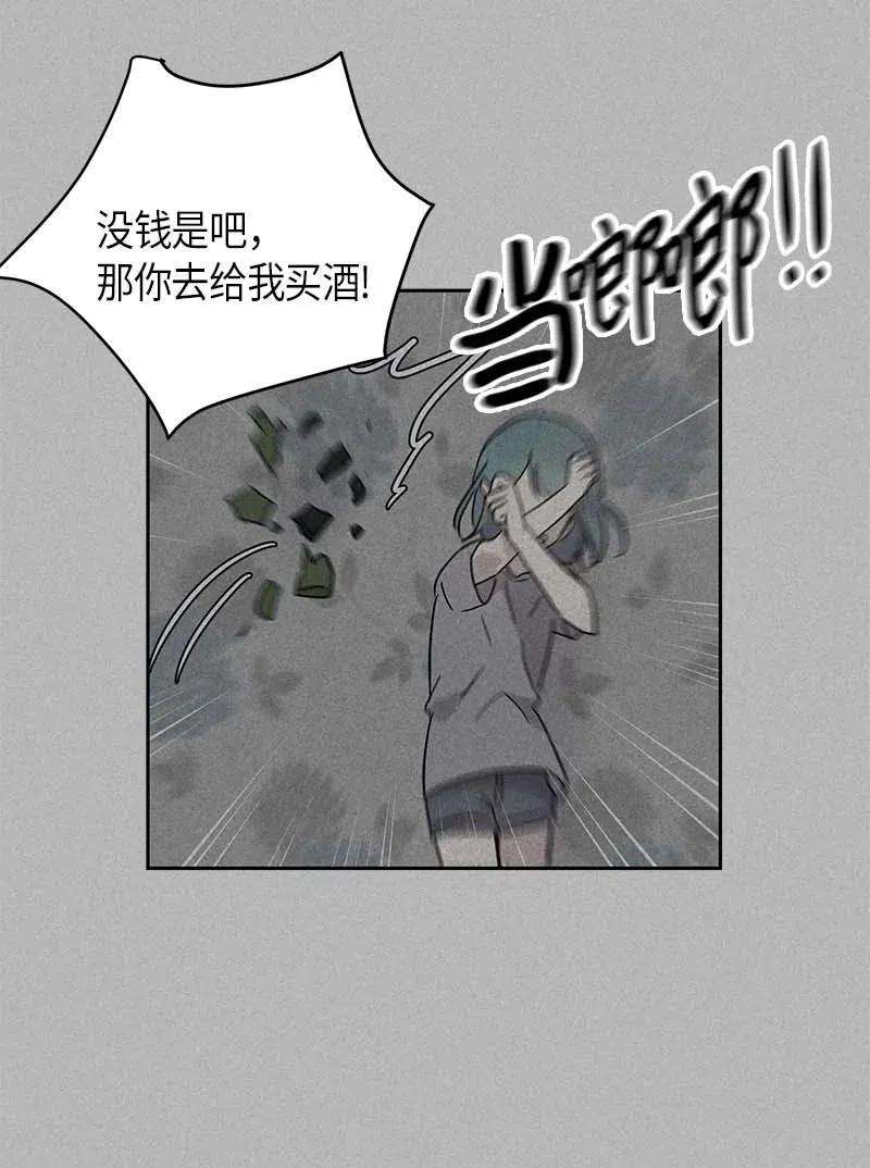 我的叔叔是超级巨星41 救星