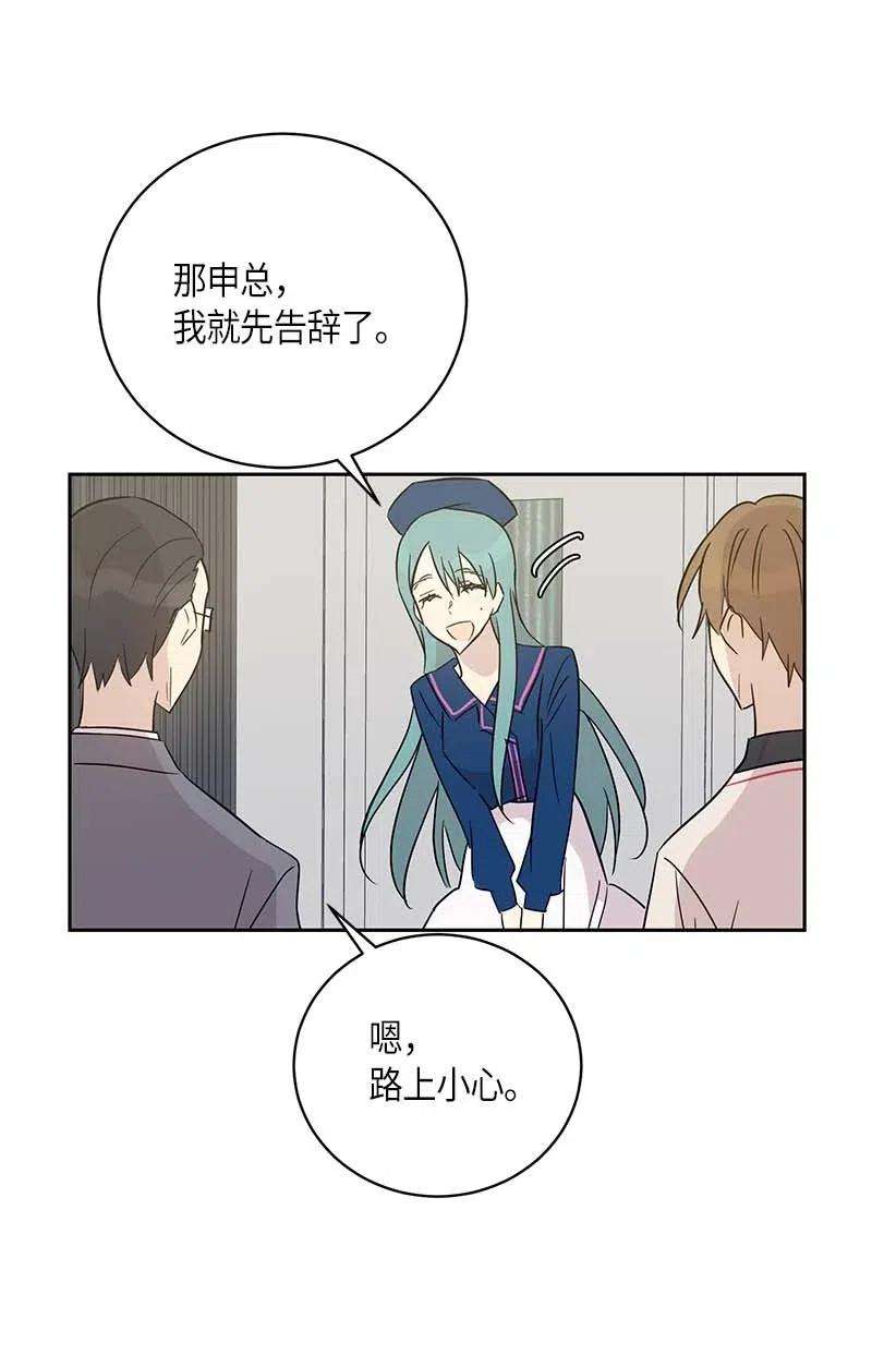 我的叔叔是超级巨星42 合作