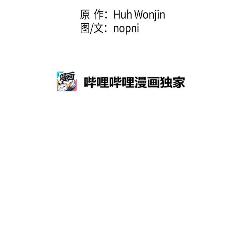 我的叔叔是超级巨星42 合作