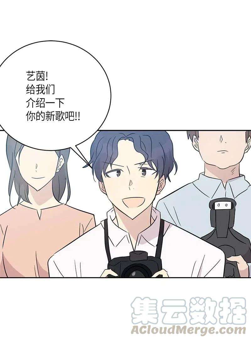 我的叔叔是超级巨星42 合作