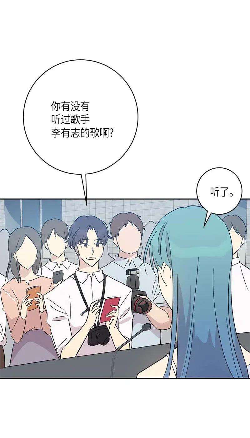 我的叔叔是超级巨星42 合作