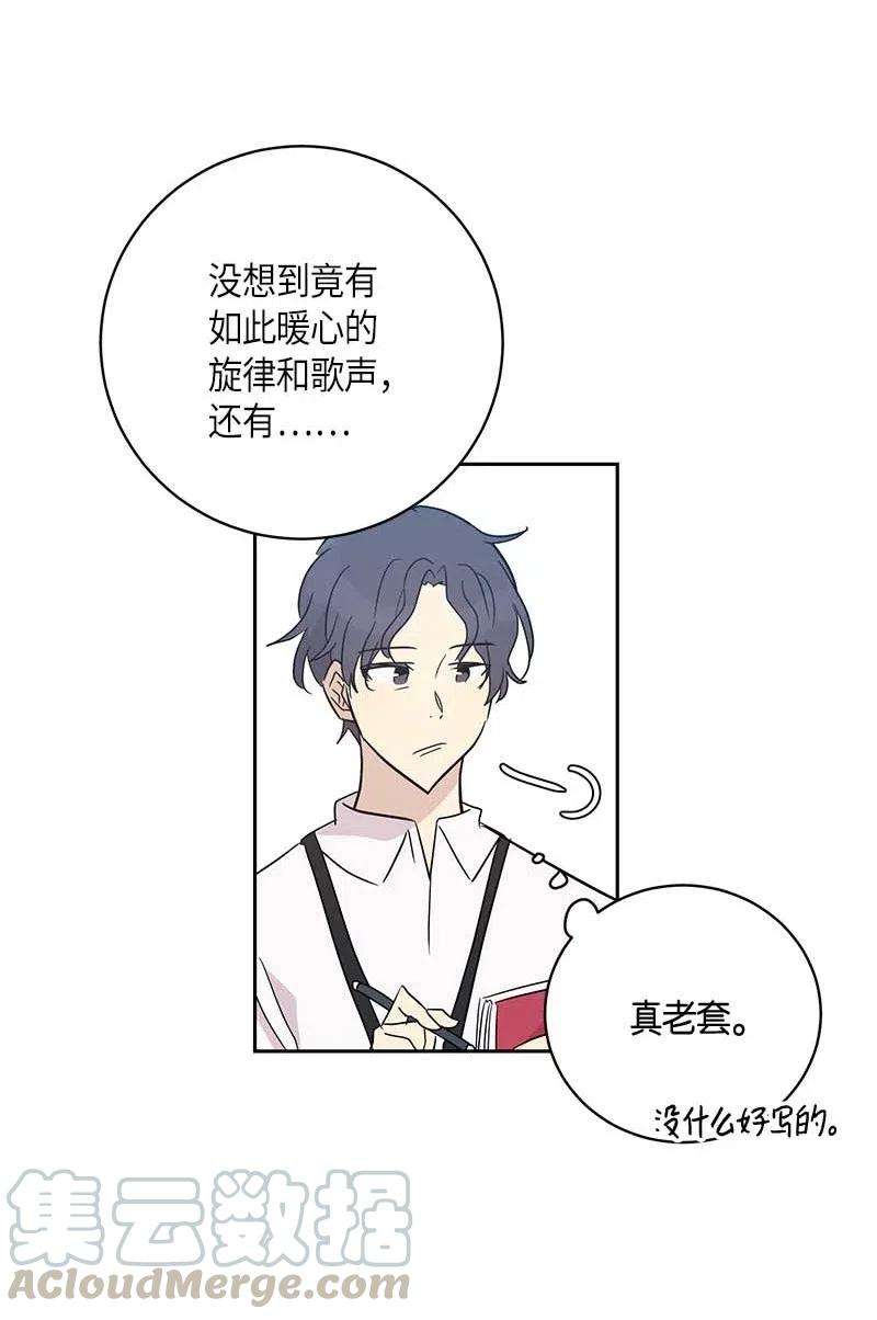 我的叔叔是超级巨星42 合作