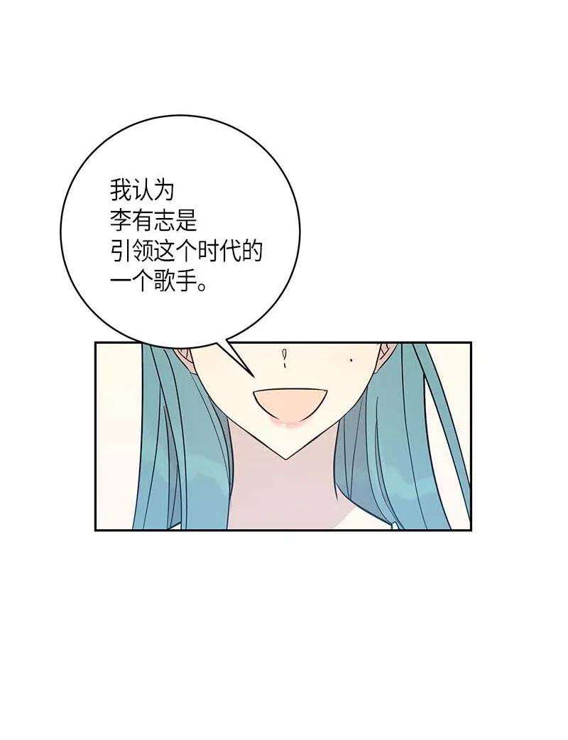 我的叔叔是超级巨星42 合作