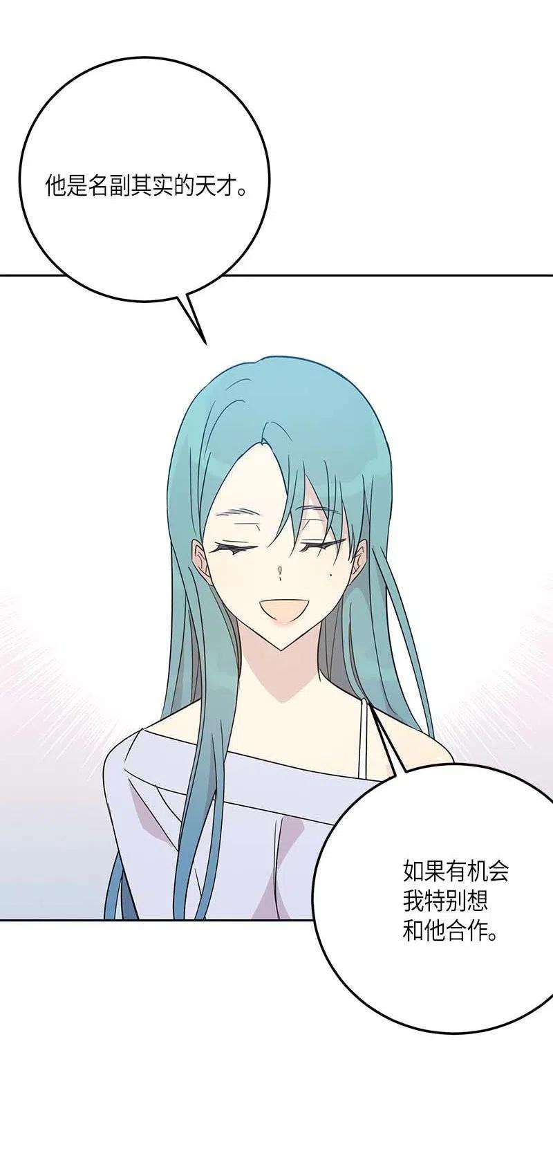 我的叔叔是超级巨星42 合作