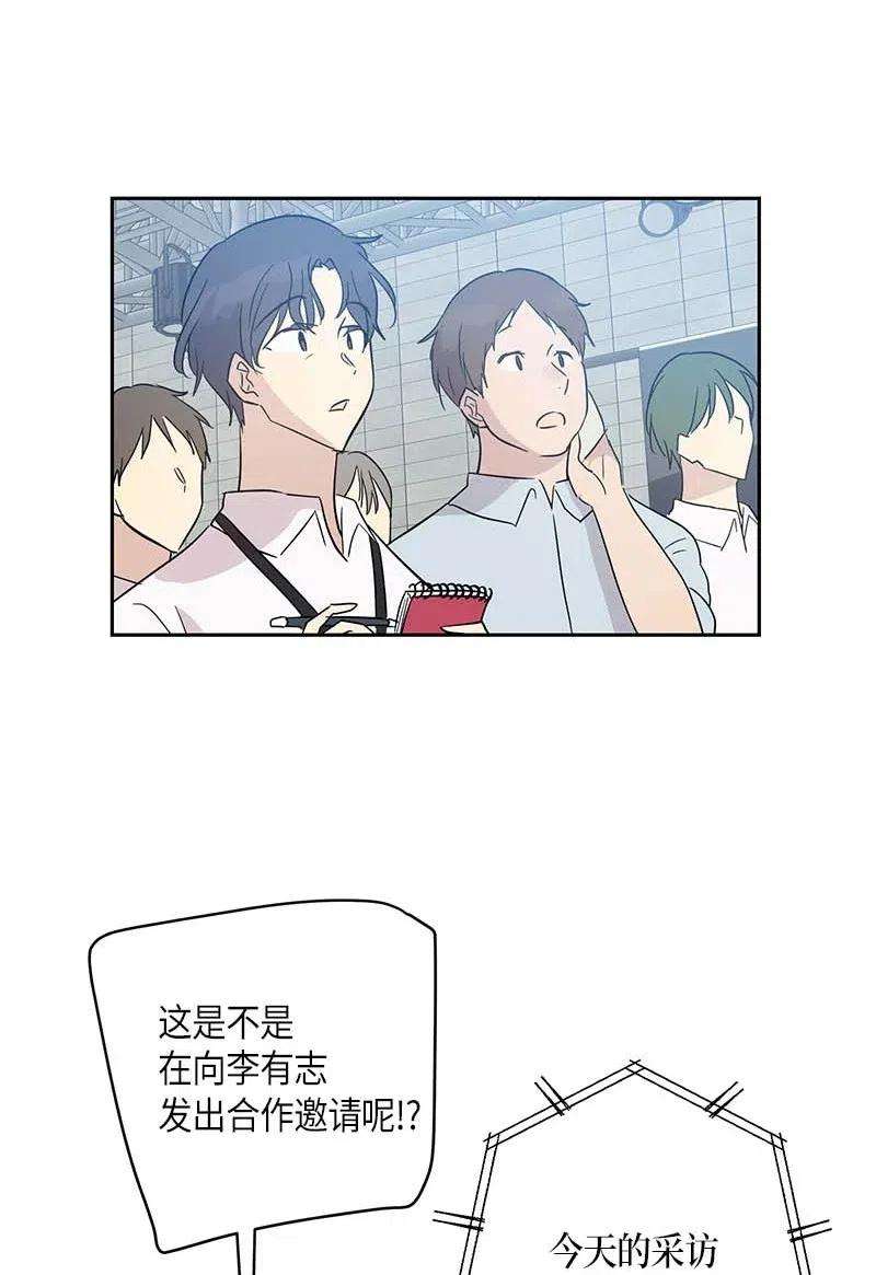 我的叔叔是超级巨星42 合作