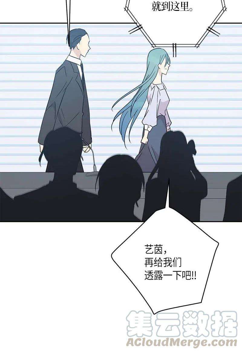 我的叔叔是超级巨星42 合作